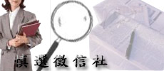 ��ؼx�H���g�F���߮צX�k�g��,���ߦh�~�H�A�}�n,�����Y�ԭt�d�B�M�~�۫H���A�ץ����g��C ���Ѥj���]�G���x�H�լd,�~�J,�M�H,����,���٪A��!