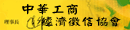 ���ؤu�Ӹg�ټx�H��|
